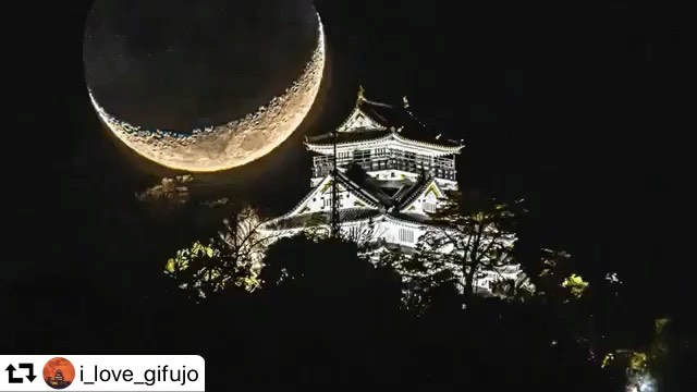 #repost @i_love_gifujo・・・"Moon descending to Nobunaga's Castle at the top of Mt. Kingka" Age of moon: 4.6 daysPhoto taken in Gifu, Japanon  January 29, 2020 "岐阜城と月" 月齢4.6日の月撮影地:岐阜2020年1月29日撮影月の下縁がお城の石垣の底部に重なるような撮影位置を算出。#instagramjapan #awesomedreamplaces #ig_color  #japan_of_insta #iGersJP #team_jp_ #depthsofEarth #retrip_news #Lovers_Nippon #japan_night_view  #japanawaits #japan_photo_now #light_nikon #Loves_Nippon #bestjapanpics_ #phos_japan #photo_jpn #kf_gallery #skyshotarchive #jp_gallery #insta_nagoya #nikontoday #moon_of_the_day #visitjapanjp #gifuphoto  #gifusta #東京カメラ部 #岐阜城と月 #岐阜県インスタ部