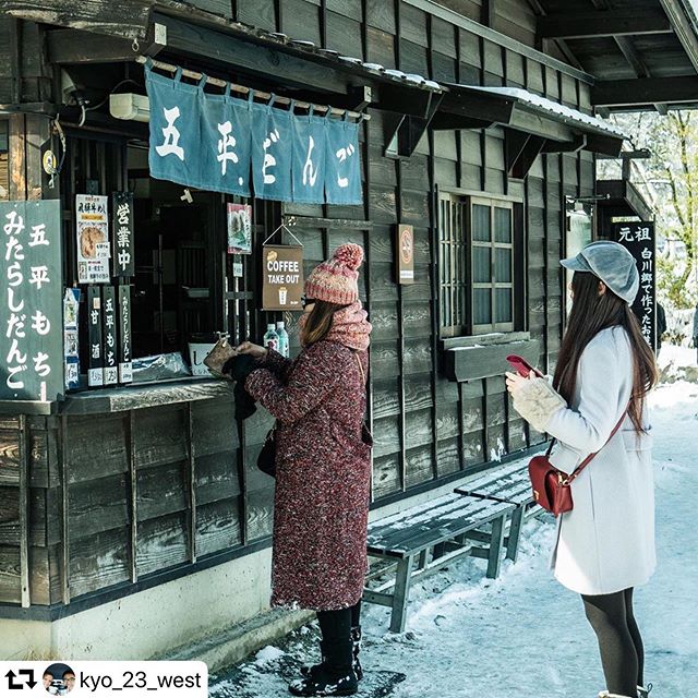 #repost @kyo_23_west・・・白川郷で食べ歩き#shirakawago #colddays #食べ歩きの旅 #gifuphoto #白川郷 #ig_japan #igersjp #team_jp_ #japantrip #japan_photo #japan_vacations #japanphoto #japan_daytime_view #japan_art_photography #portraitphotography #ポートレートしま専科 #モデル募集 #tokai_camera_club #岐阜カメラ部 #ファインダー越しの私の世界 #ファインダー越しの世界 #広がり同盟メンバー #japanesefoods #explorejpn #lovejapan #teamjapan #カメラ初心者