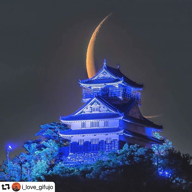 #repost @i_love_gifujo・・・"Moon Rising Over Nobunaga's Castle at the top of Mt. Kingka" Age of moon: 26.7 daysPhoto taken in Gifu, Japanon May 20, 2020 "岐阜城と月" 月齢26.7日の月撮影地:岐阜県2020年5月20日撮影お城は2020/05/19 23:00前に同じ位置で撮影したものをコンポジット岐阜日赤は、病棟から青いお城は見えるのかな？病棟看護師さんたちの勤務時間を詳しく知らないけど、日勤の人たちが帰宅する時はまだ青い光はついていない。準夜勤の人が帰宅する時には青い城は消えている。深夜勤の人が出勤する時もとっくに消えている。これじゃあ彼らにエールは届かない。モノクロの世界に色をつけてやはり、計算するとそこにちゃんと月は上がってくるね。この手法は、月の撮影位置を正確に計算できないと不可能だ。 時間差約5時間。頑丈な三脚が2台あるから、2ヶ所撮れるけど。月の出が朝に近づき、空が明るくなっているので、明日は、一ヶ所かな。A composite of photos taken at different times with the cameras installed at the same location. I finished it as if the castle was shining all night.#医療従事者に感謝 #おうちでぎふたび#東京カメラ部 #岐阜城と月#instagramjapan #awesomedreamplaces #ig_color  #japan_of_insta #iGersJP #team_jp_ #depthsofEarth #retrip_news #Lovers_Nippon #japan_night_view  #japanawaits #japan_photo_now #light_nikon #Loves_Nippon #bestjapanpics_ #phos_japan #photo_jpn #kf_gallery #skyshotarchive #jp_gallery #nikontoday #moon_of_the_day #visitjapanjp #gifuphoto  #gifusta